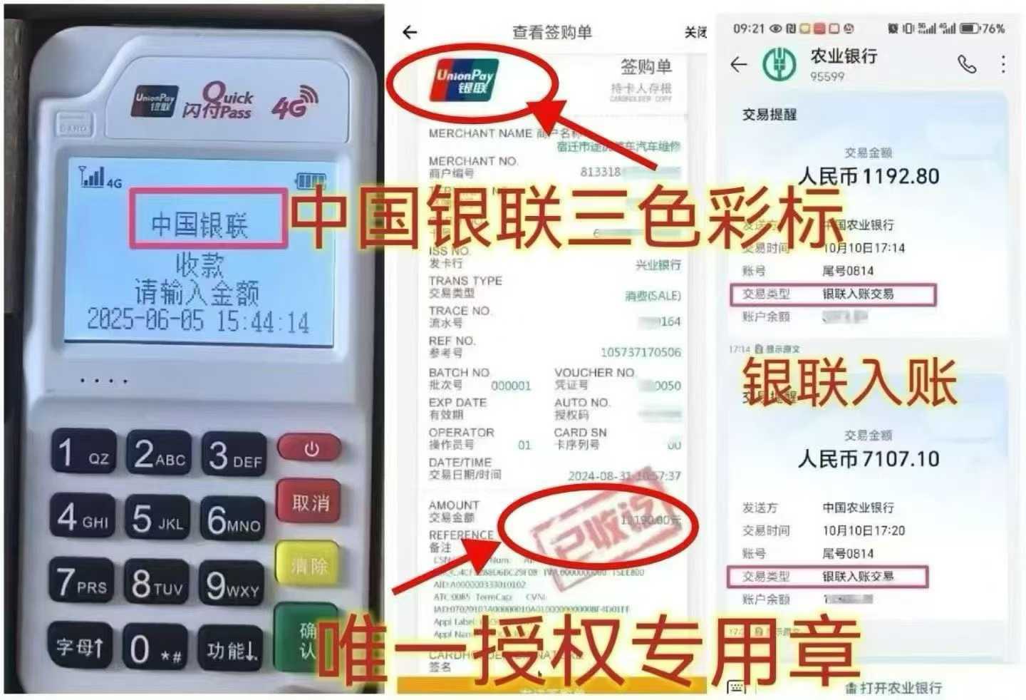 诸暨个人 POS 机办理，资金周转无忧，信用卡提额更轻松